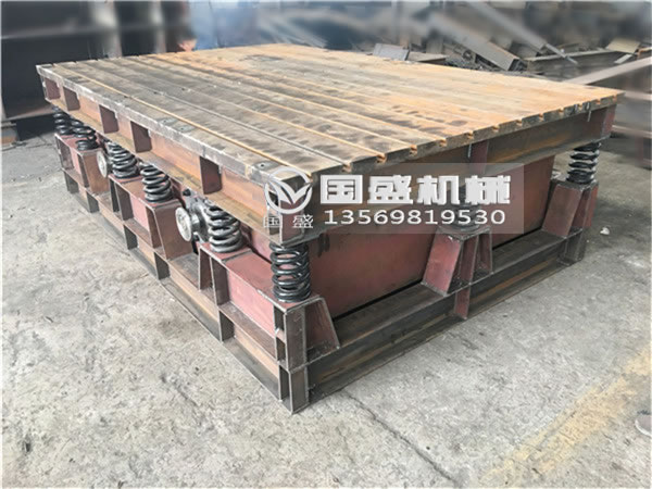 预制板板振动平台