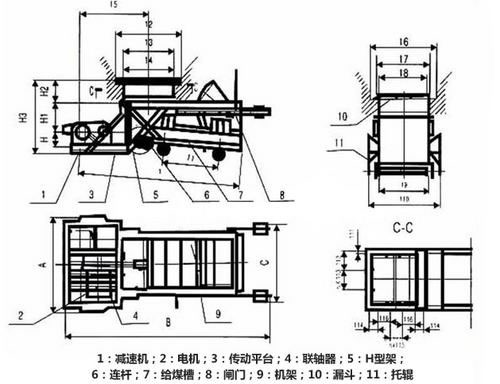 往复式给料机示意图 往复式给料机示意图