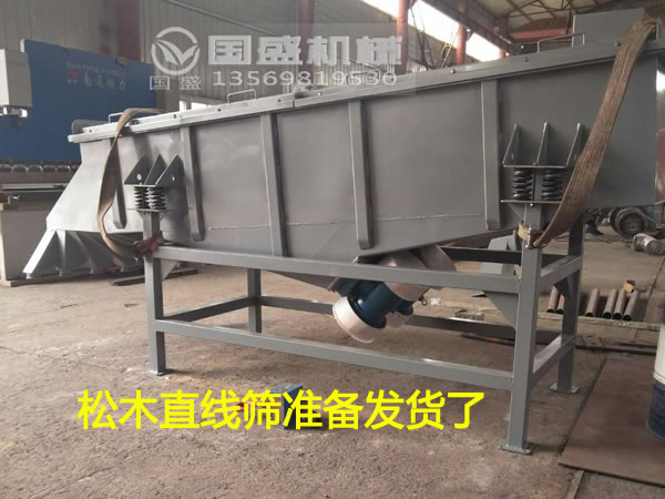 松木框直线筛 松木框直线筛