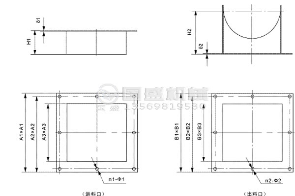 螺旋输送机进料口 螺旋输送机进料口