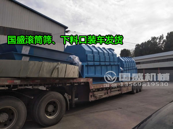 重型滚筒筛分机 重型滚筒筛分机