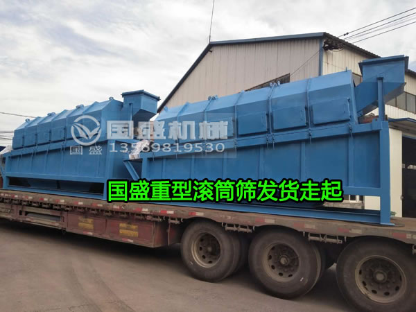 新乡重型滚筒筛 新乡重型滚筒筛